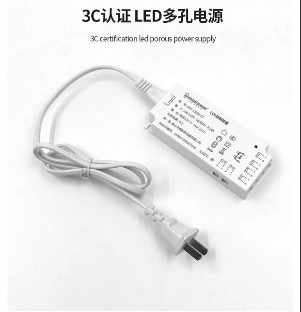 黑龍江3C認(rèn)證LED燈電源